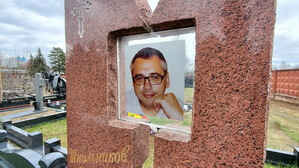 Фото на стекле 18